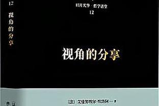 国王神塔！小萨博尼斯近4战场均拿下24分12.3板9.8助 命中率67.2%